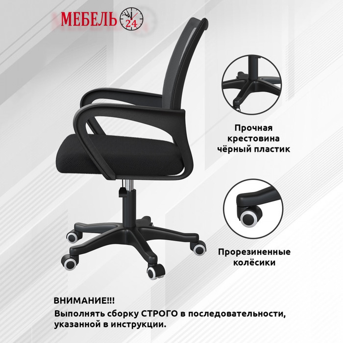 Стол компьютерный Комфорт 12.95N + кресло 103 чёрное, цвет дуб сонома/сатин, ШхГхВ 162х60,3х180 см., НЕ универсальная сборка