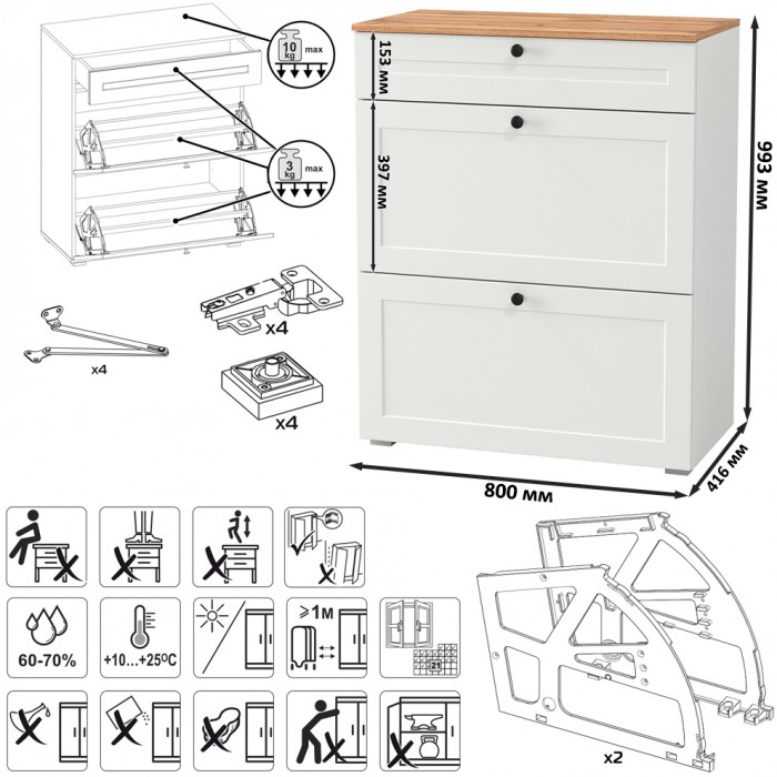 Остин Прихожая 59, цвет белый шагрень/дуб крафт золотой, ШхГхВ 280х54,3х229,6 см., универсальная сборка