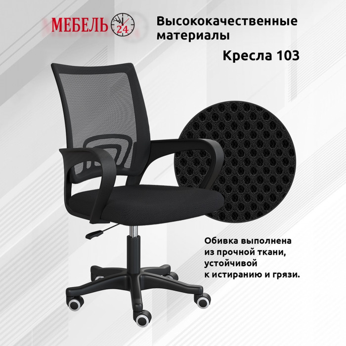 Стол компьютерный Комфорт 12.95N + кресло 103 чёрное, цвет дуб сонома/тёмно-серый, ШхГхВ 162х60,3х180 см., НЕ универсальная сборка