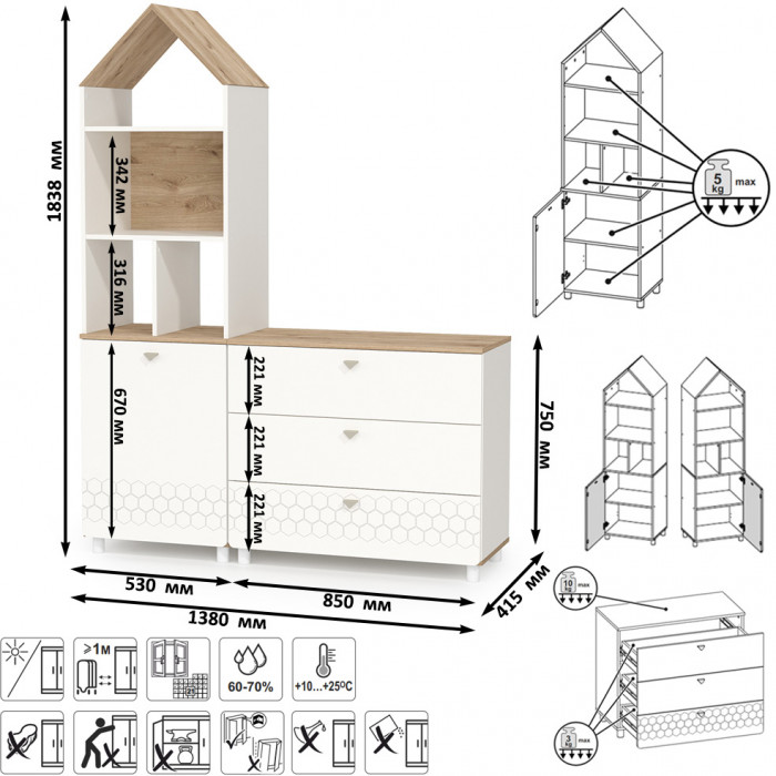 Эйп 13.14 Стеллаж + 13.322 Комод, белый/дуб белый