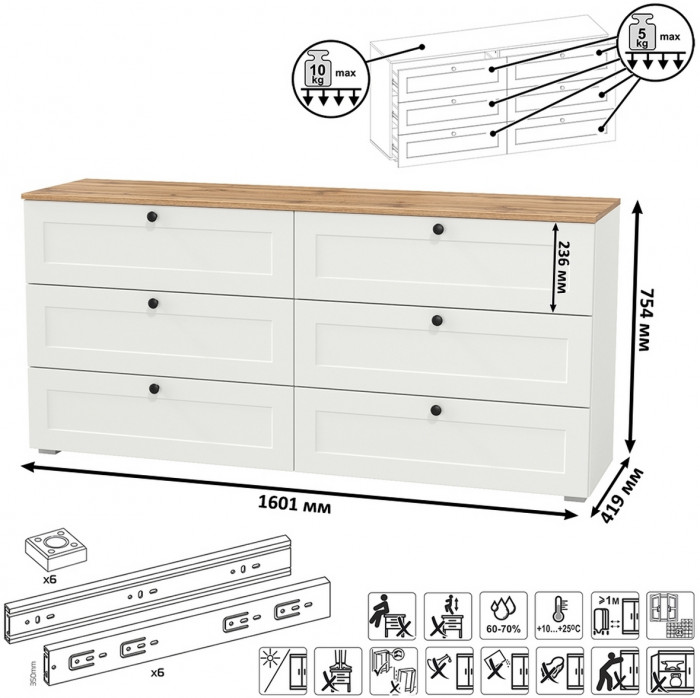 Остин 11.53 Кровать + ортопед + 13.336.03 Шкаф для одежды + 16.240 Комод, белый шагрень/дуб крафт золотой