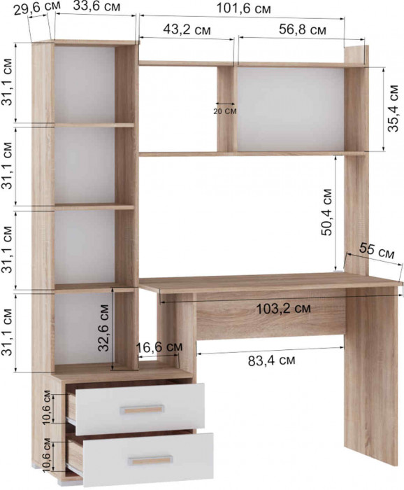 Стол компьютерный Квартет-9 (1400*1716*550) белый/ателье светлое