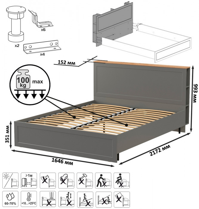 Остин 11.53 Кровать + ортопед + 13.336.03 Шкаф для одежды + 16.240 Комод, серый графит/дуб крафт золотой