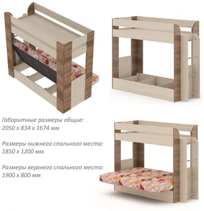 Карамель 75 кровать-диван Ясень Шимо Темный / Светлый / Ткань Латте