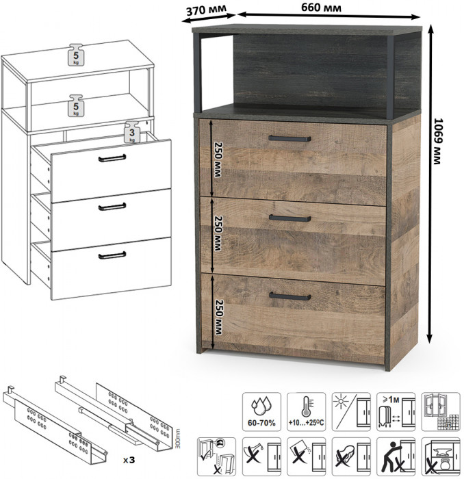 Трувор 13.70 Тумба под ТВ + 13.307.02 Комод с ящиками, цвет дуб гранж песочный/интра, ШхГхВ 215,8х45,4х106,9 см., универсальная сборка