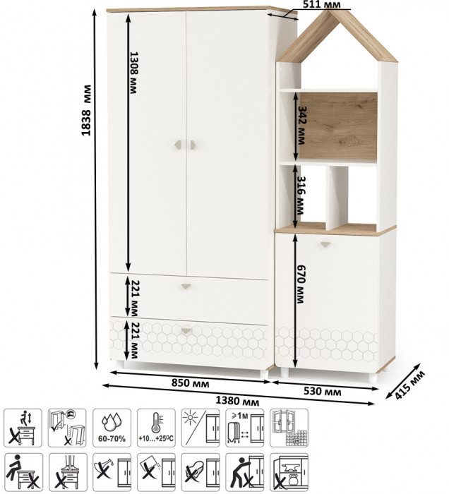 Эйп 13.334 Шкаф для одежды + 13.14 Стеллаж, белый/дуб белый