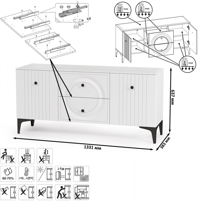 Валенсия Гостиная № 074, ЛДСП белый шагрень/МДФ белый шагрень