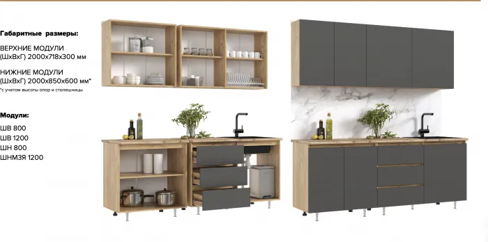 Кухня Челси 2,0м Компановка №2, Дуб крафт/Изумрудный (Кастилло темный)