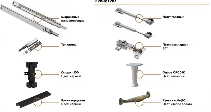 Кухня Престиж 3,0м Компоновка №1 Графит/Графит софт NEW/Прайм орех