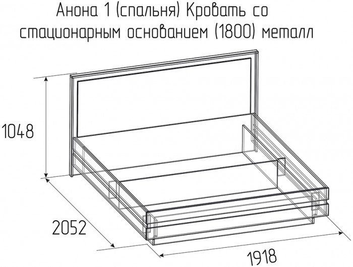 Кровать с основанием 1800 Анона, антрацит