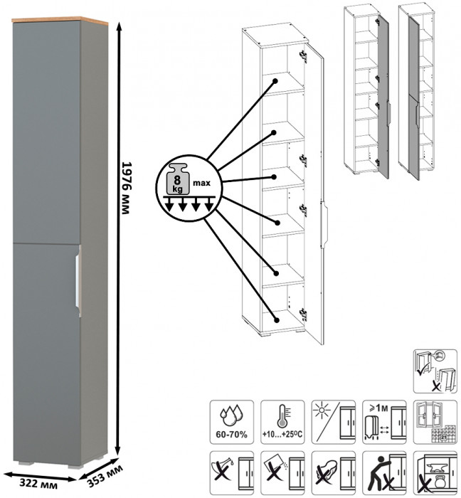 Октава Прихожая 28, серый графит/дуб крафт золотой/фасады МДФ серый графит