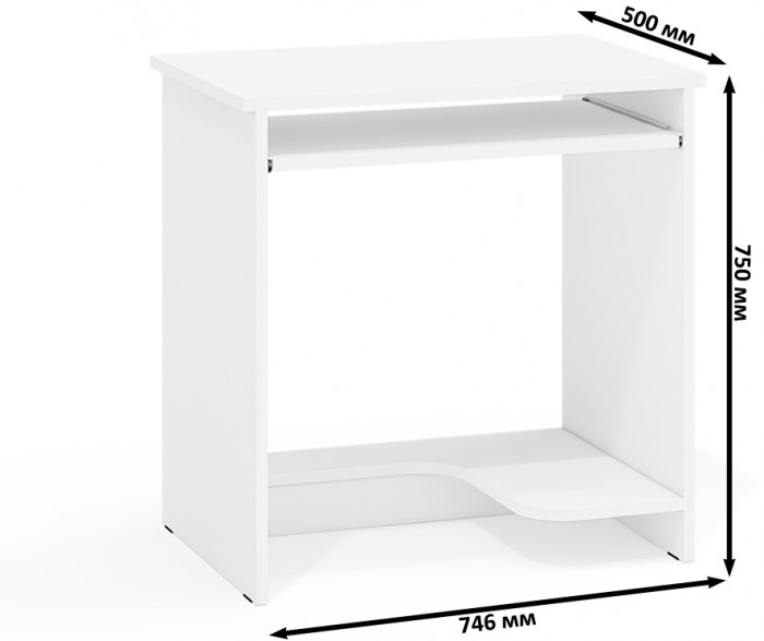 Стол компьютерный С-МД-СК11-1, цвет белый шагрень, ШхГхВ 74,6х50х75 см., НЕ универсальная сборка