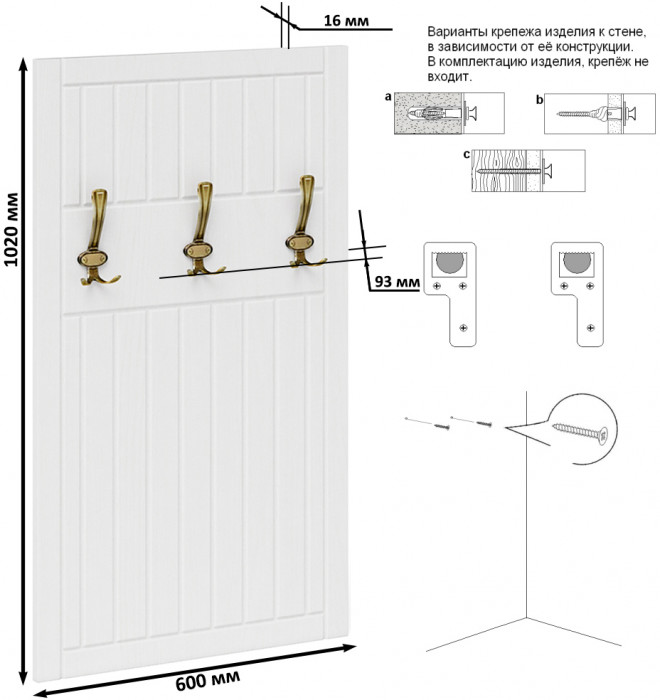 Прихожая П-6 Компоновка № 50, белая шагрень/фасады МДФ белое дерево фрезеровка прованс