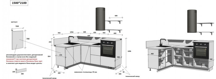 КГ Угловой 1500*2100 (без пм) Эмаль, Крем  Арника РМ в.3