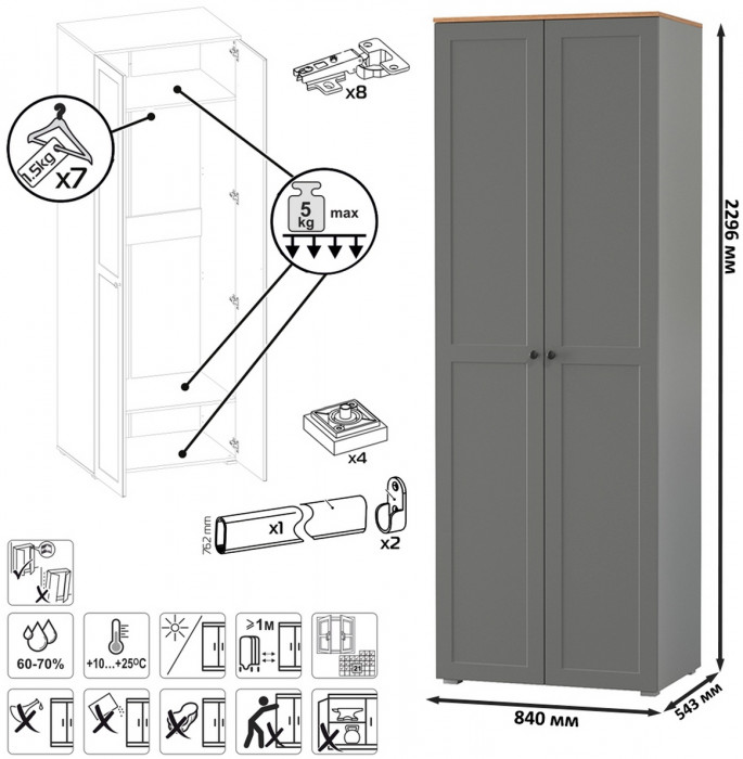 Остин 11.53 Кровать + ортопед + 13.224 Шкаф, серый графит/дуб крафт золотой