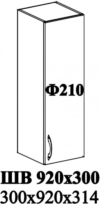 Ф-210 Катрин (ШВ 920х300) МДФ циркон