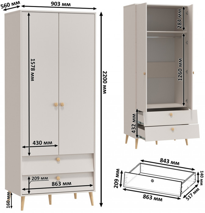 Афина Спальня 24-1600, кашемир серый