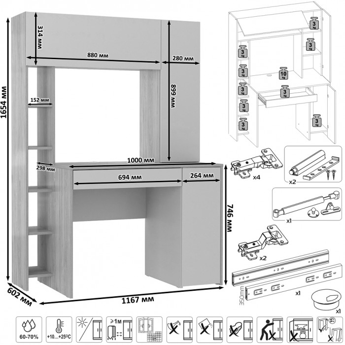 Два стола компьютерных Комфорт 12.71, дуб сонома/белый/гикори рокфорд натуральный/сатин