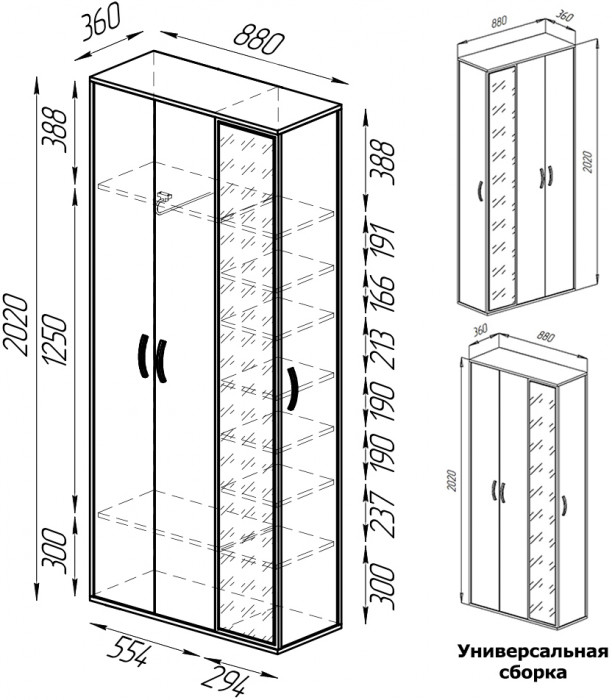 Прихожая Домино 6, дуб крафт золотой/кашемир серый
