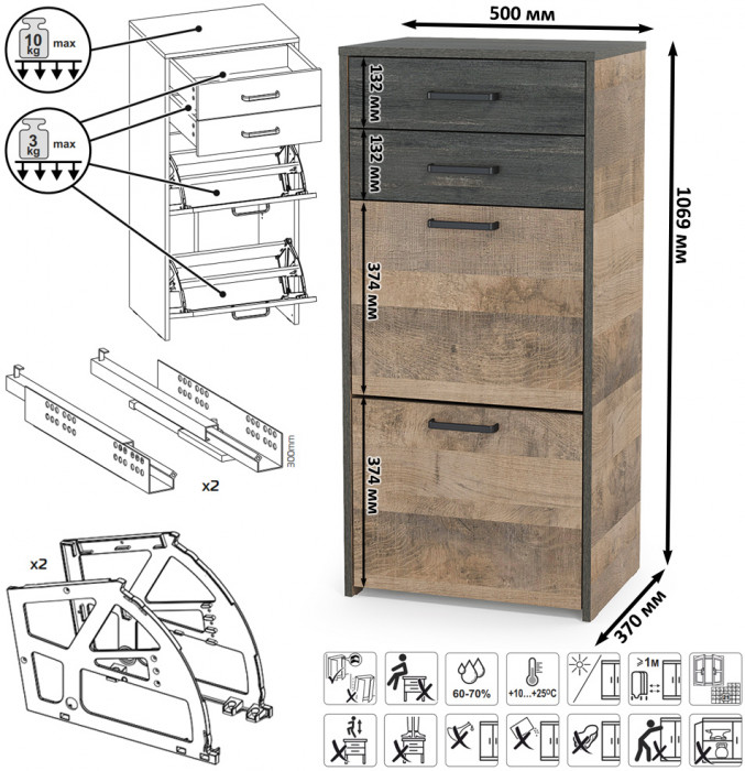 Трувор Прихожая 152, дуб гранж песочный/интра