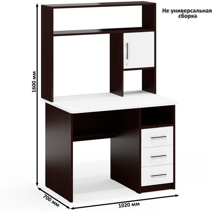 С-МД-СК9 Компоновка № 08, венге/белый шагрень