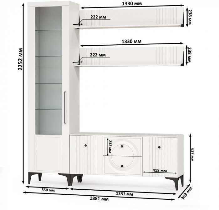 Валенсия Гостиная № 056, ЛДСП белый шагрень/МДФ белый шагрень