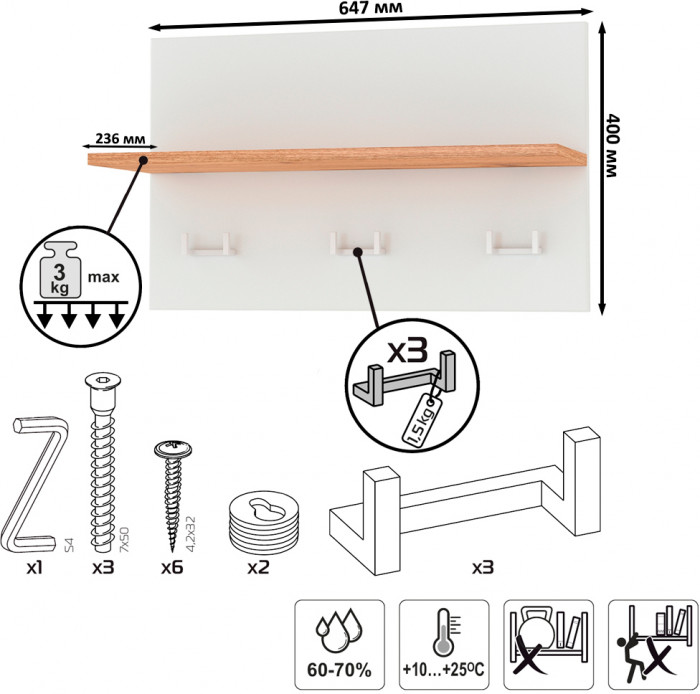 Октава Прихожая 37, цвет белый шагрень/дуб крафт золотой/фасады МДФ белый шагрень, ШхГхВ 258,6х35,4х197,6 см., универсальная сборка