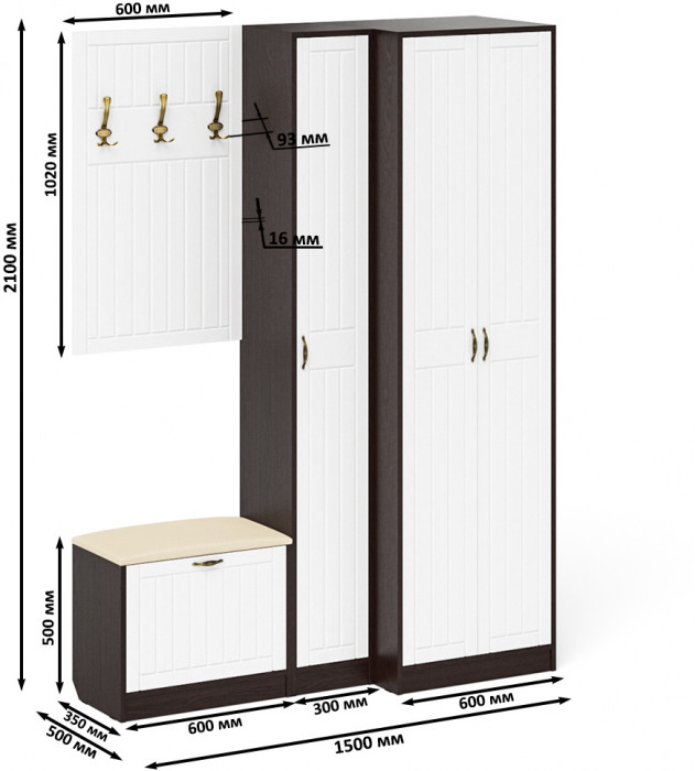 Прихожая П-6 Компоновка № 27, цвет венге/фасады МДФ белое дерево фрезеровка прованс, ШхГхВ 150х50х210 см., универсальная сборка