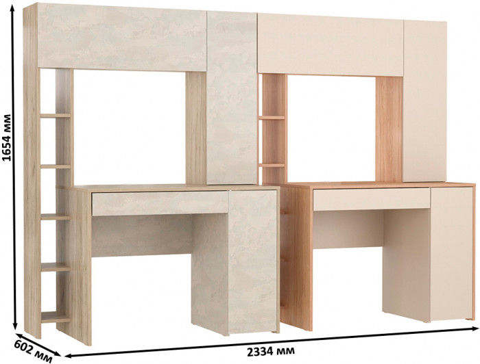 Два стола компьютерных Комфорт12.71, дуб крафт серый/шёлковый камень/гикори рокфорд натур./сатин