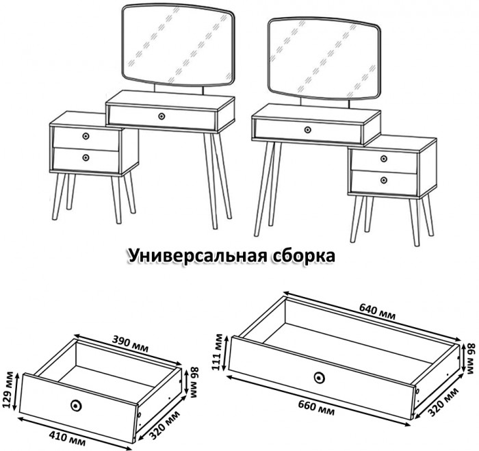 Афина Спальня Кровать 1600 + Трюмо + Тумба, кашемир серый