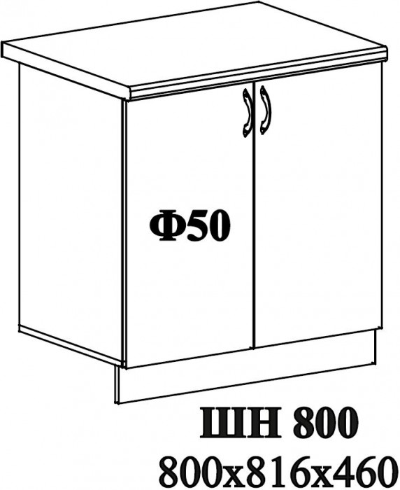 Ф-50 Катрин (ШВ 800, ШН 800, ШНМ 800) МДФ циркон