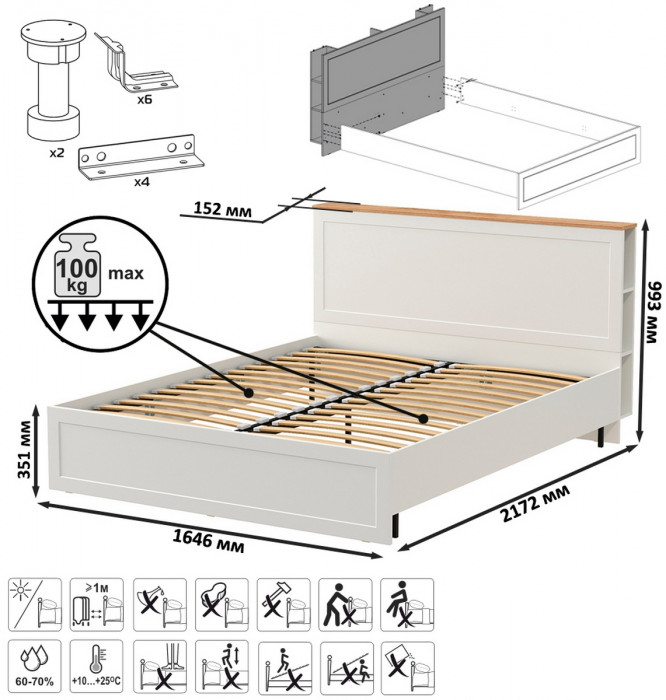 Остин 11.53 Кровать + ортопед + 16.152 Тумба прикроватная + 13.257 Тумба, белый шагрень/дуб крафт золотой