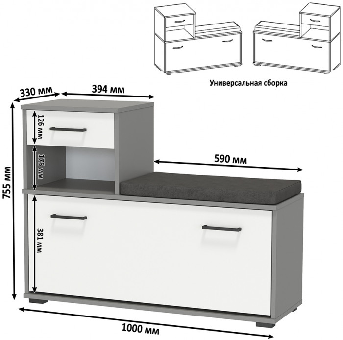 Лира ГК 2-0714+2-0714графбел Тумба под обувь, графит/белый