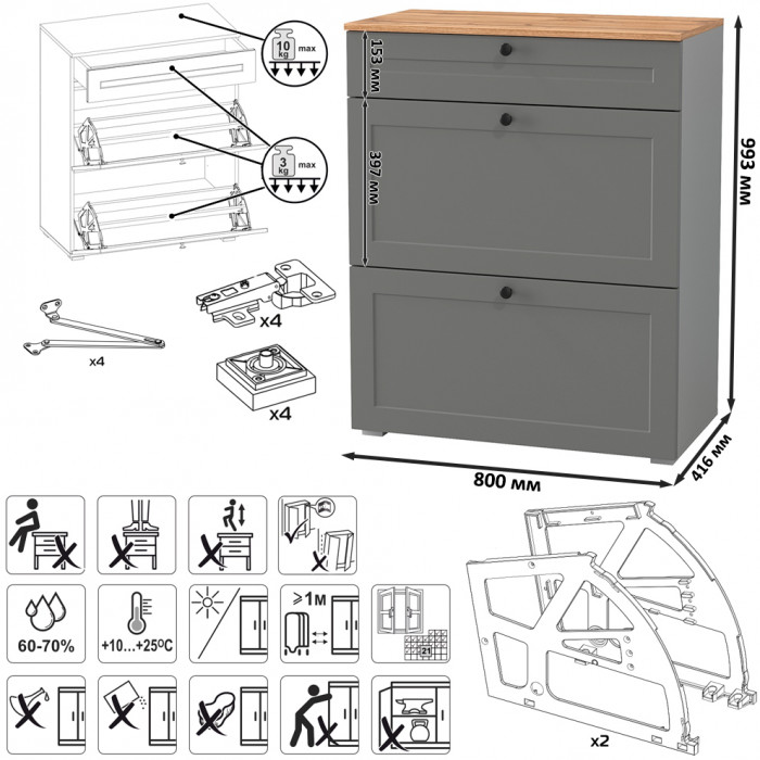 Остин 16.121 Тумба для обуви + 16.121 Тумба для обуви + 16.121 Тумба для обуви, серый графит/дуб крафт золотой