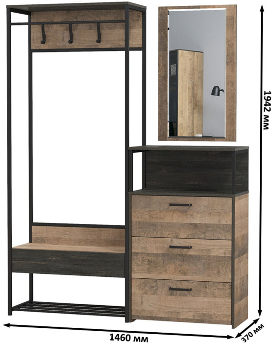 Трувор Прихожая 220, дуб гранж песочный/интра