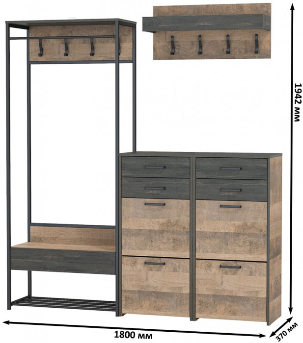 Трувор Прихожая 222, дуб гранж песочный/интра
