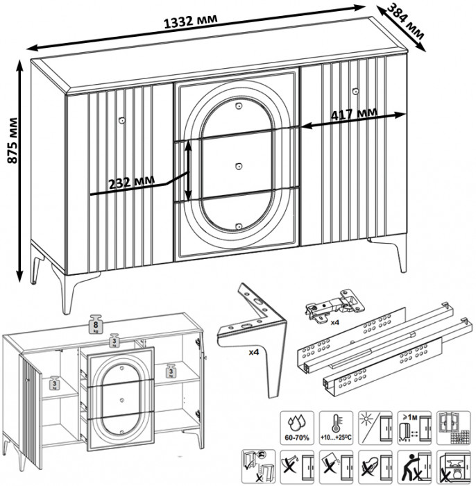 Валенсия Гостиная № 091, ЛДСП белый шагрень/МДФ белый шагрень