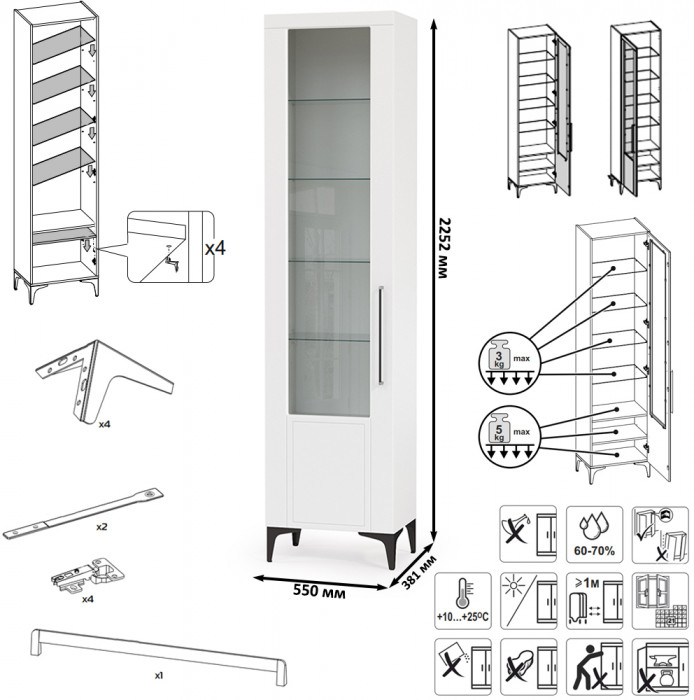 Валенсия Гостиная № 092, ЛДСП белый шагрень/МДФ белый шагрень