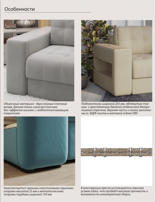 Кресло Доро, Светло-серый/Холст белый