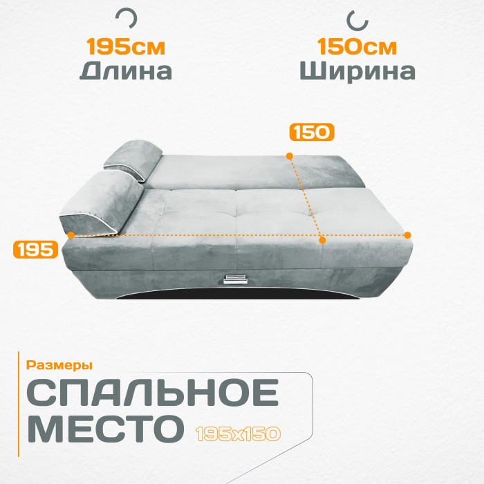 Диван-кровать раскладной еврокнижка прямой Валенсия велюр, цвет серый