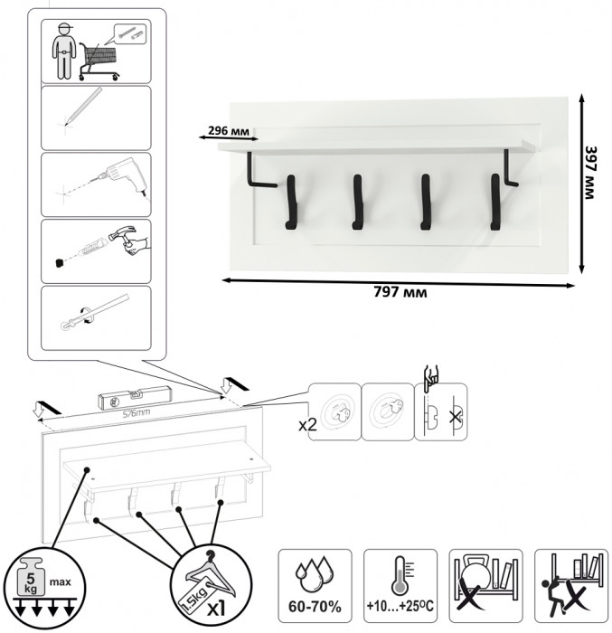 Остин Прихожая 21, цвет белый шагрень/дуб крафт золотой, ШхГхВ 160х54,3х229,6 см., универсальная сборка