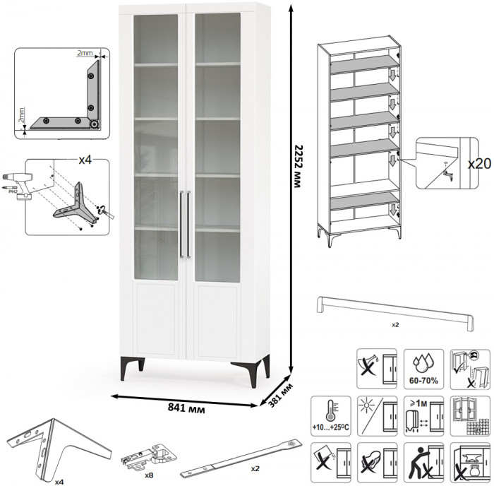 Валенсия Гостиная № 108, цвет ЛДСП белый шагрень/МДФ белый шагрень, ШхГхВ 327,3х38,4х225,2 см., ниша для ТВ 133х38х90 см., универсальная сборка