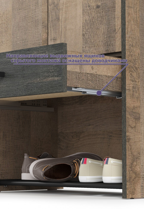 Трувор Прихожая 230, дуб гранж песочный/интра