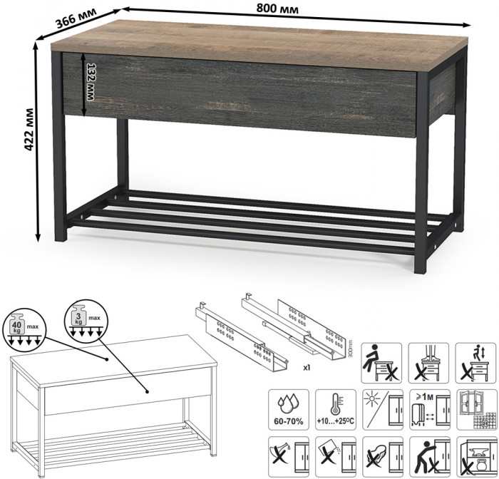 Трувор Прихожая 230, дуб гранж песочный/интра
