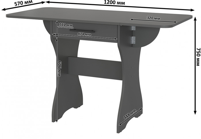 Стол обеденный раскладной с ящиком 6-02.120ТМграф, цвет графит, ШхГхВ 120х57х75 см., 60х57х75 см. сложенный