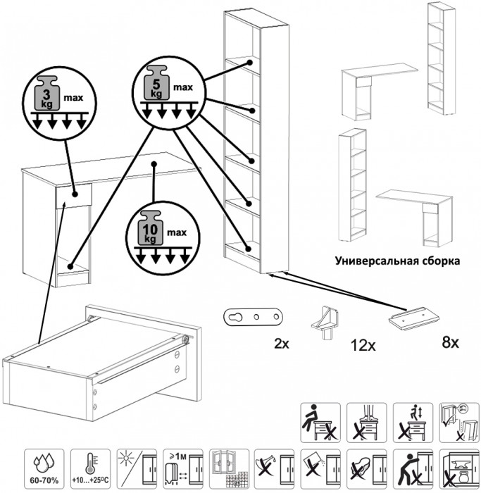 Лайт Шкаф комбинированный 10.01 (письменный стол), тёмно-серый