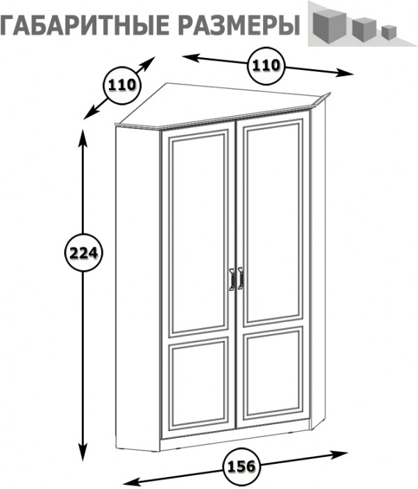 Ливерпуль Спальня № 3 11.08ОСН + две 08.146 + 13.124 + 12.46 + 10.118 + 10.117, ясень ваниль/белый