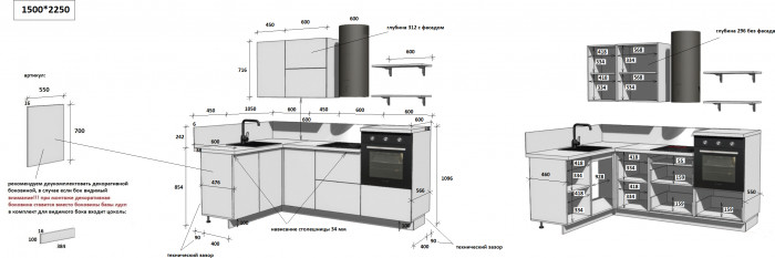 КГ Угловой 1500*2250 (без пм) , Белый софт матовый  Арника РМ в.4