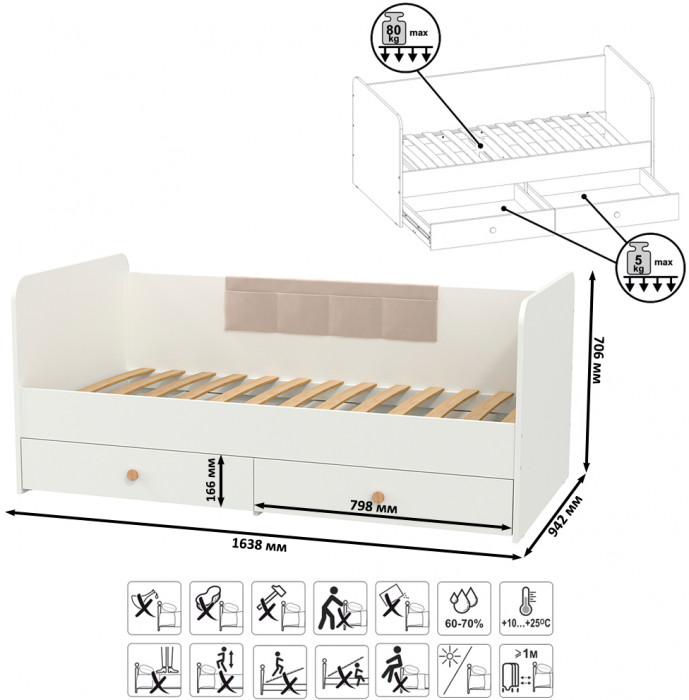 Джастин 11.55 Кровать + Накладка-карман, цвет белый шагрень/ткань серо-бежевая, ШхГхВ 163,8х84х70,6 см., сп. м. 800х1600 мм., б/м, основание есть