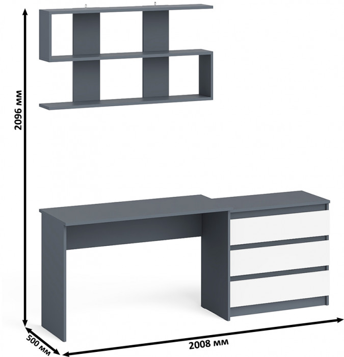 Мори Стол письменный МСП1200.1 + Комод МК800.1 + Полка 1200, цвет графит/белый, ШхГхВ 200,8х50х209,6 см., универсальная сборка